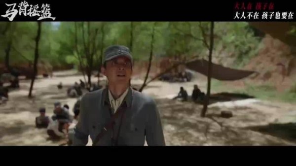 马背摇篮2分钟预告9个泪点，战士回望老乡送粮老山长护娃