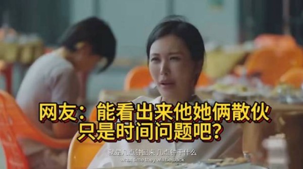 王石与田朴珺因商业切割、公开互怼和生活方式冲突陷入婚变风波