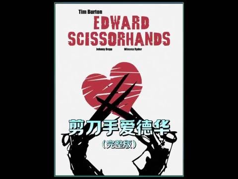 男人的双手能创造美丽,却被人们畏惧和嫌弃