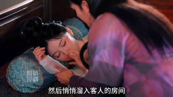 男子伪装女性对女孩下手