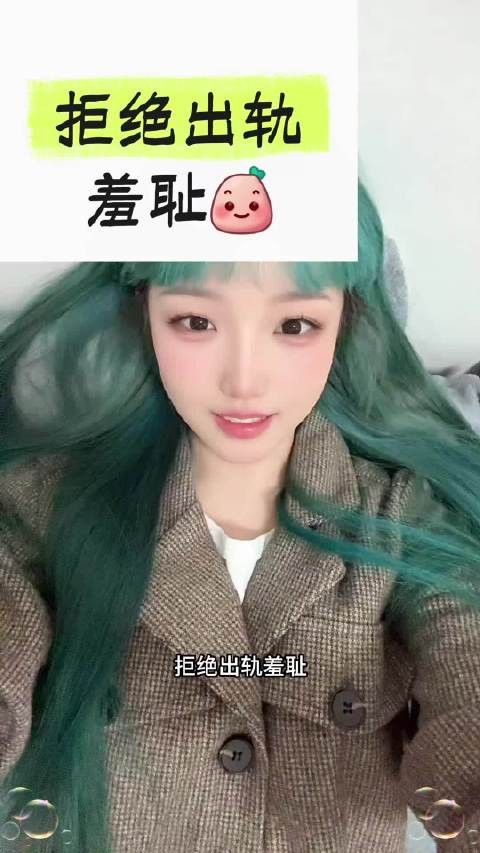 网友热议出轨言论,奇葩观点引争议