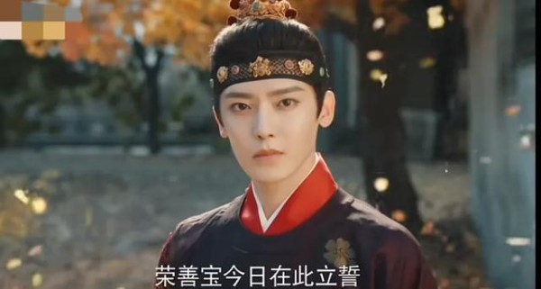 《玉茗茶骨》直到温粲阻止陆江来成婚,才知白颖生从来没有看错他