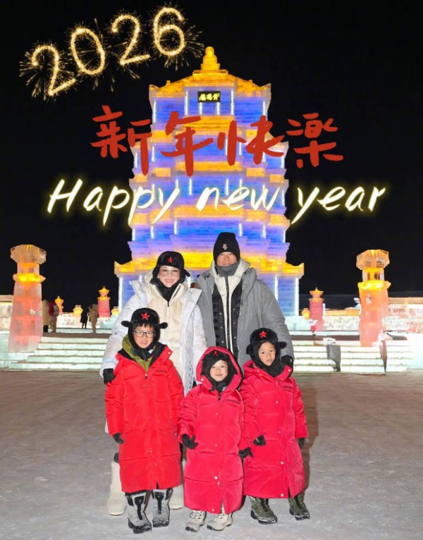 胡杏儿一家合照庆祝新年。