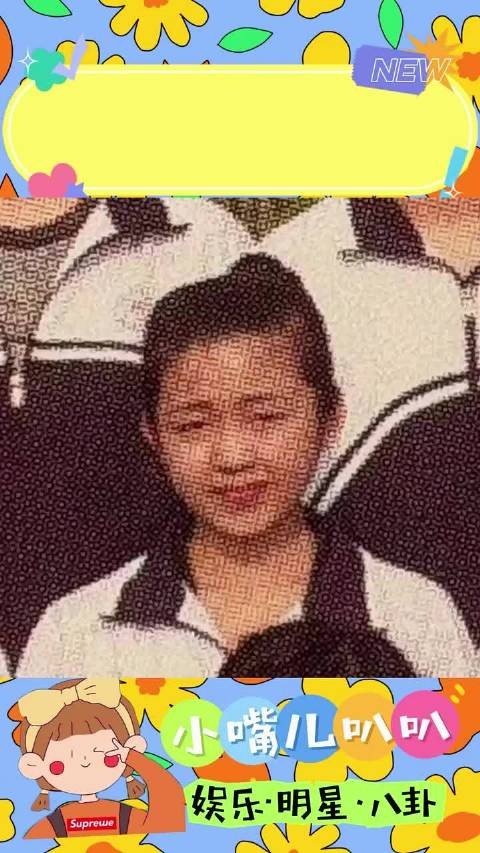 司晓迪毕业照曝光，昔日朴素学生今成网络红人