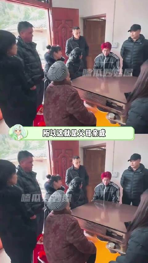 所以这就是父母亲戚口中的知根知底吗？