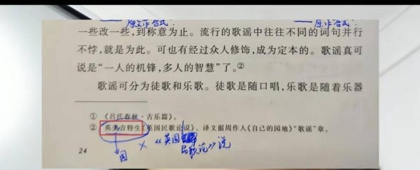 朱自清作品现多处错误的人民文学出版社：上个月刚就错漏道歉