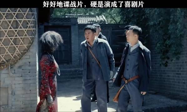 多好的一部谍战片，愣是给你们演成了喜剧片！该说不说，白玲是真好看！