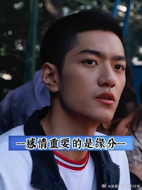 感情从来都不讲先来后到,只看缘分合不合适!