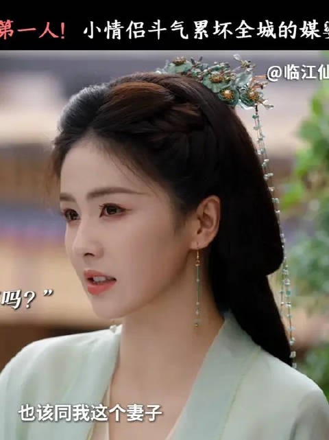 这不比话本子好看多了!