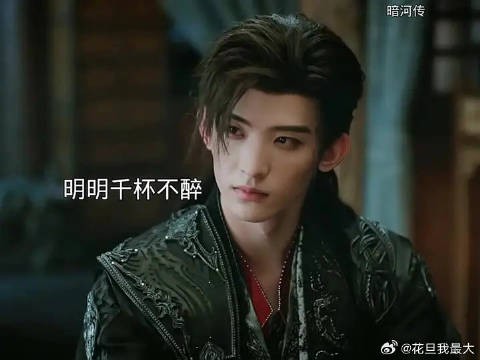 暗河传苏昌河苏暮雨互动引热议