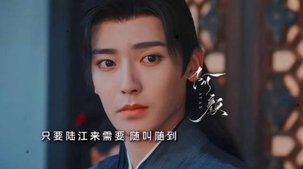 君带成陆江来得力助手,玉茗茶骨侯明昊娜扎合作