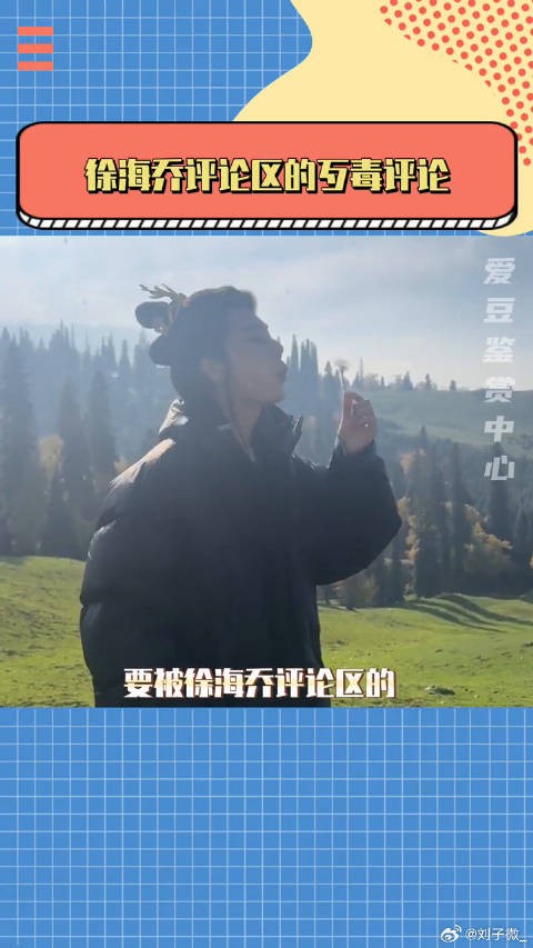 刘亦菲玫瑰故事1女5男 玫瑰故事