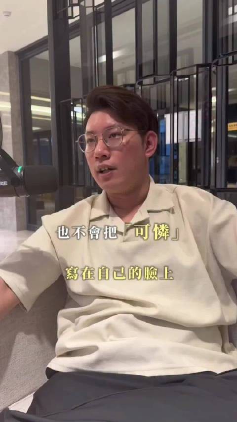 不要随便去可怜一个人