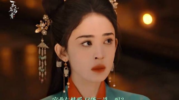 这誓换我来发！来者不善已经被我锁死了！ 玉茗茶骨 娜扎 刘雪华