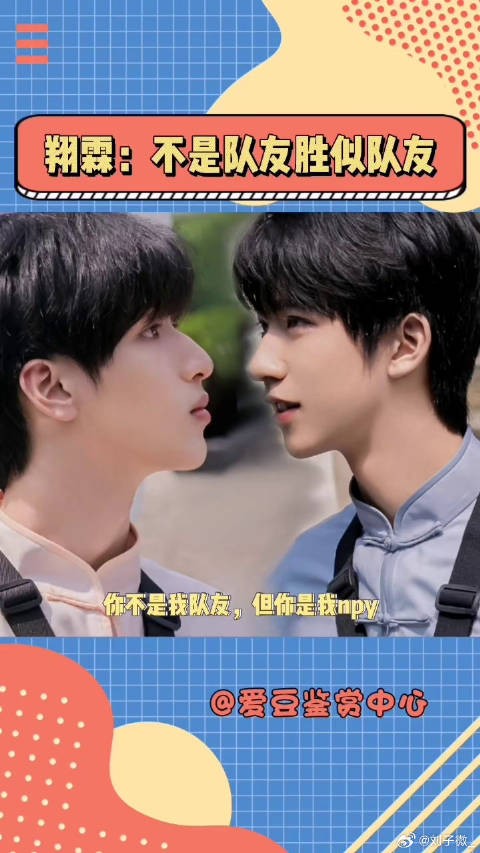 贺峻霖 即使不在同队，也总不由自主相互靠近时代少年团 造音行动