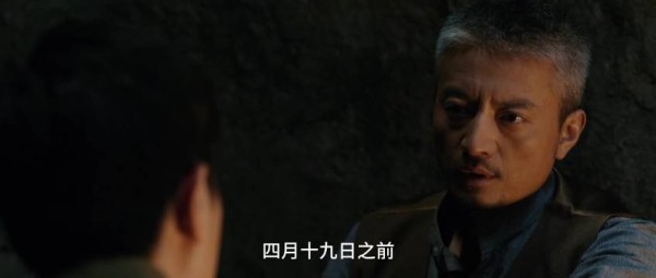 张鲁一夺枪对峙邵桐，张钧甯举枪加入冲突