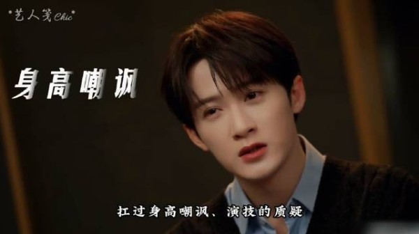 从男团偶像到六边形战士，因身高被网爆三年，檀健次这一路有多励志？