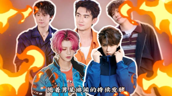 司晓迪爆料多名男艺人绯闻，关晓彤陈妍希卷入