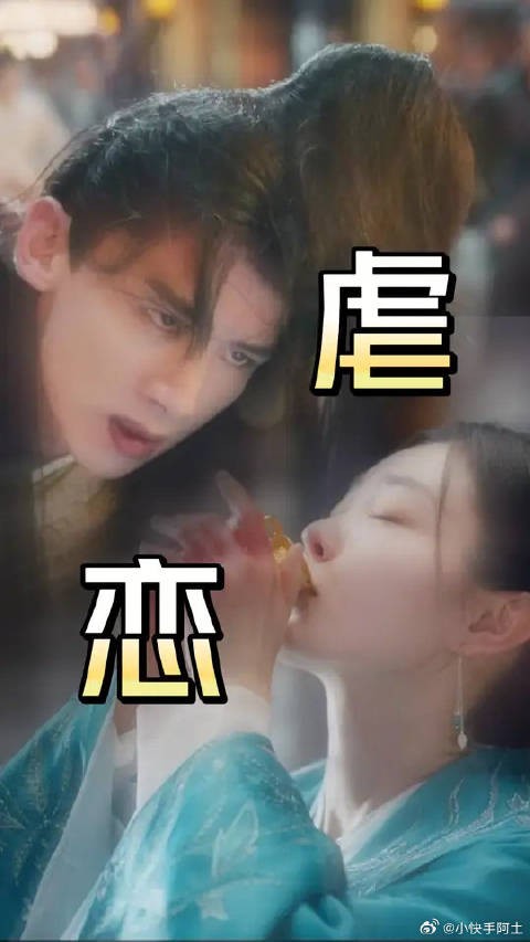 只要我们心在一起,承受再多肉体之痛我都不怕