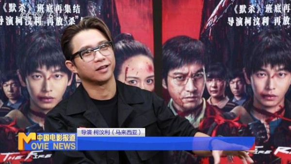 柯汶利解析《匿杀》乌鸦红丝带隐喻，强调邪不压正