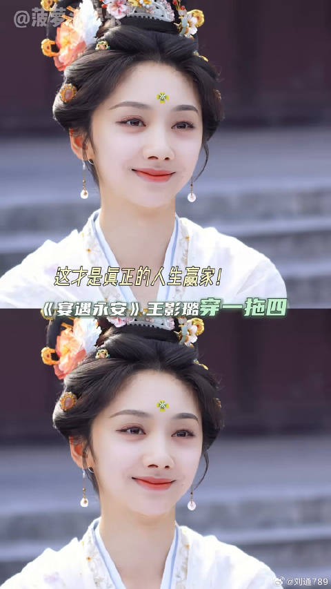 宴遇永安 李昀锐