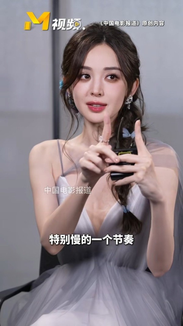 娜扎谈玉茗茶骨眼神戏：她看人的节奏特别慢