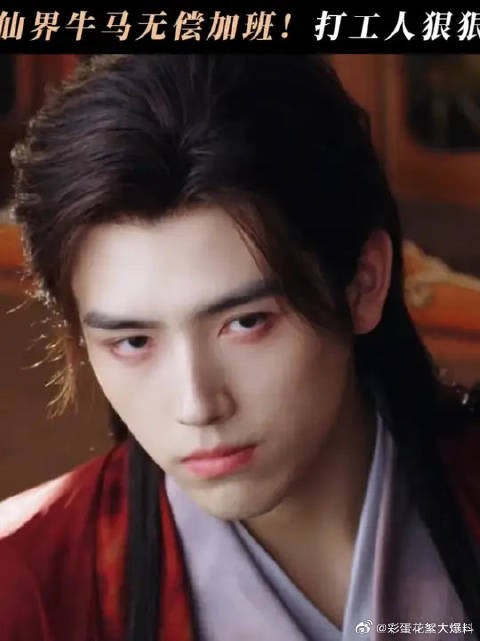 打工人穿到修仙界还得继续当牛马!无偿加班太扎心!