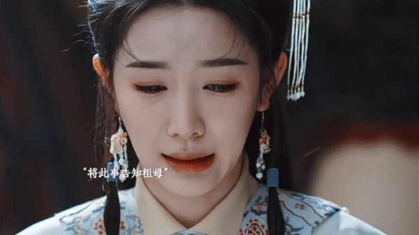 五妹妹挑拨祖母与荣善宝关系