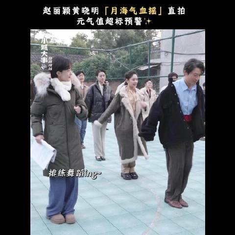 这段广场舞我爸妈也跳过啊哈哈哈哈满满童年回忆鲨