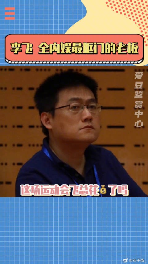 “内娱最会省Q的老板是谁?”这题有标准答案时代少年团 TF家族夏季运动会repo