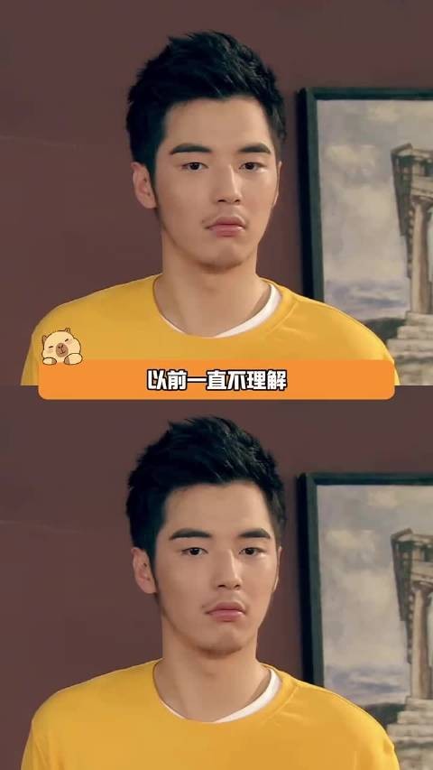 宛瑜离开后展博感情再成长