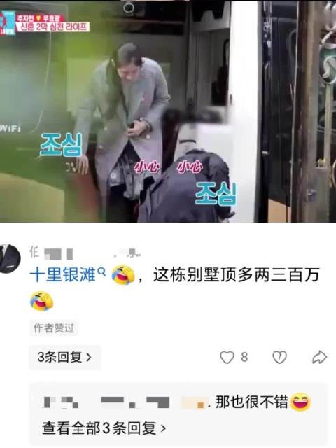 秋瓷炫于晓光来到深圳豪宅,韩国主持人:中国规模就是不一样啊!