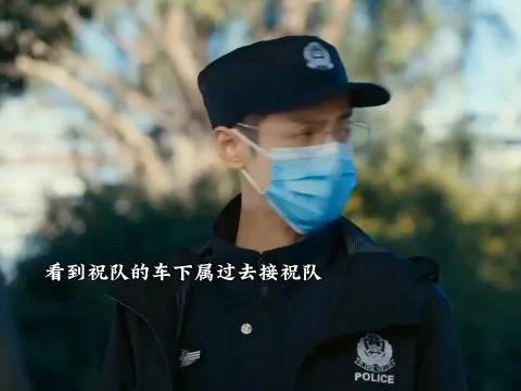 谁说刑侦剧没有好的镜头走位! 这一段镜头走位好绝!…