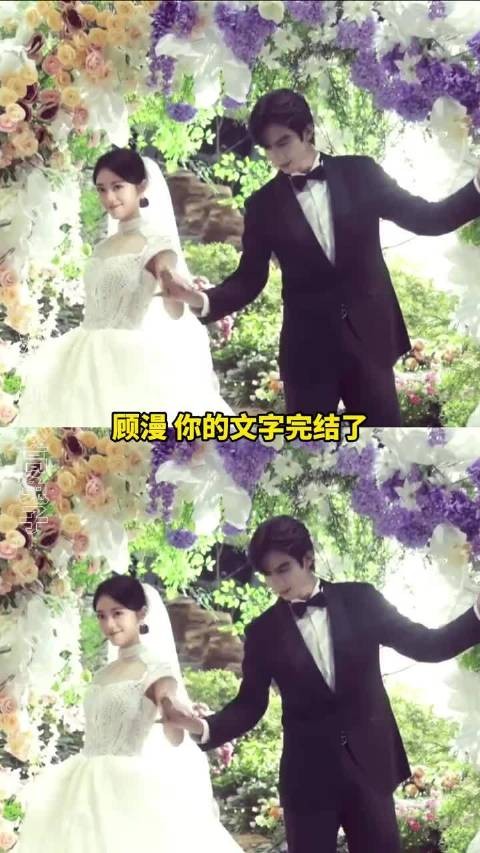 顾漫 承认吧你比庄序还口是心非，骄阳似我 顾漫 庄序 赖伟明 小说