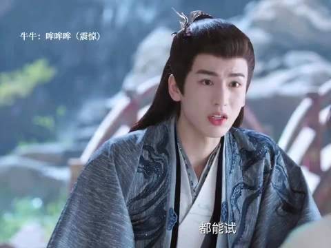 瞅瞅“平台太子”张凌赫：演技稀碎…