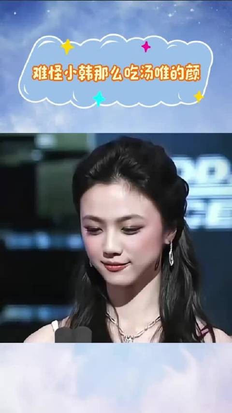 难怪小韩那么吃汤唯的颜了,他们就是喜欢有气质有氛围感的淡颜