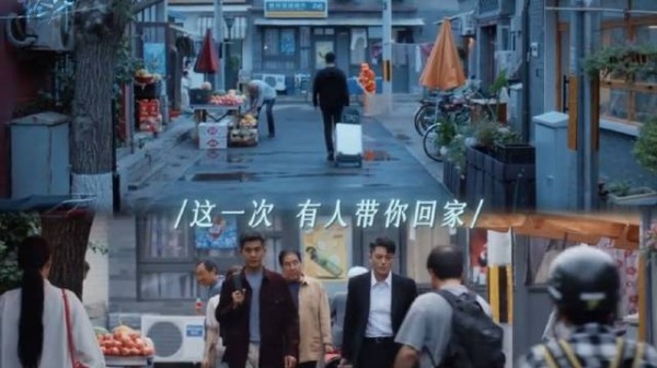 霍建华乔振宇新剧《胡同见》演绎半生牵绊