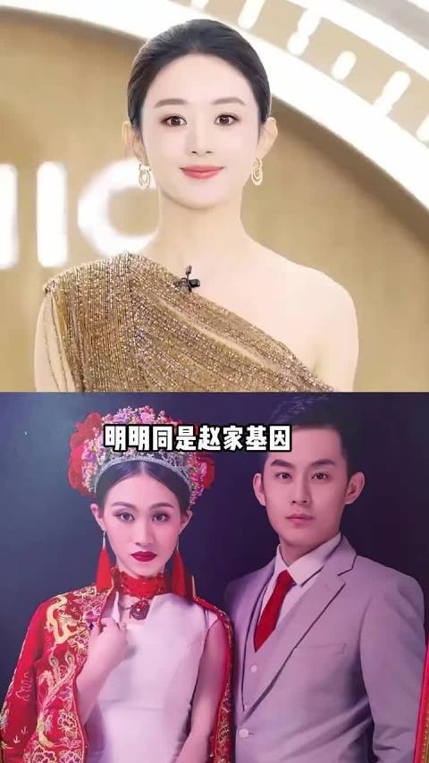 明明都是赵家基因,为何赵丽颖成扛剧顶流,弟弟却甘愿承欢膝下 ,赵建飞