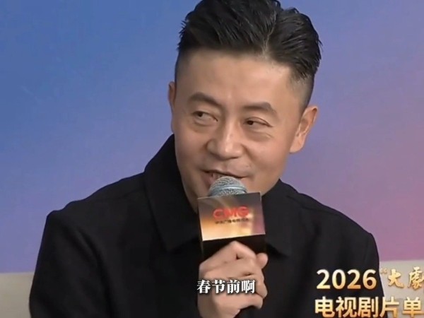 生命树1月底播出