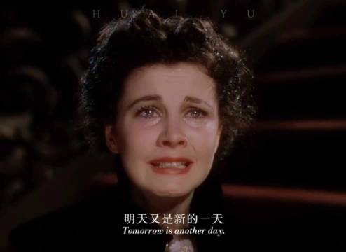 斯嘉丽为生存弃体面，土地赋予乱世希望