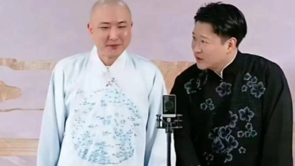 曹云金刘云天同捧潘云侠合演《扒马褂》