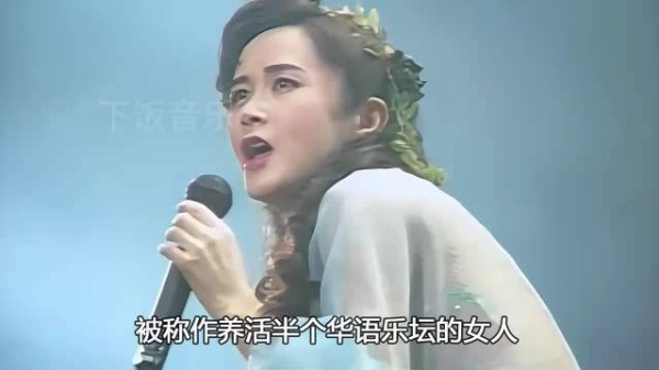 养活半个华语乐坛的女人,72岁再开演唱会,网友:果然原版才对味