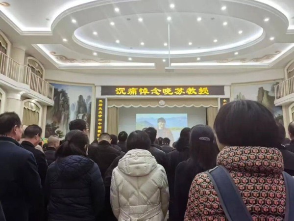 星沉文苑，风范长存！送别著名作家晓苏先生