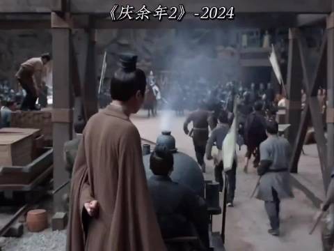 庆余年大结局，范闲收回明家产业，杀疯了