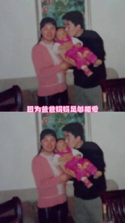 汹涌的父爱永远比流言蜚语更有重量