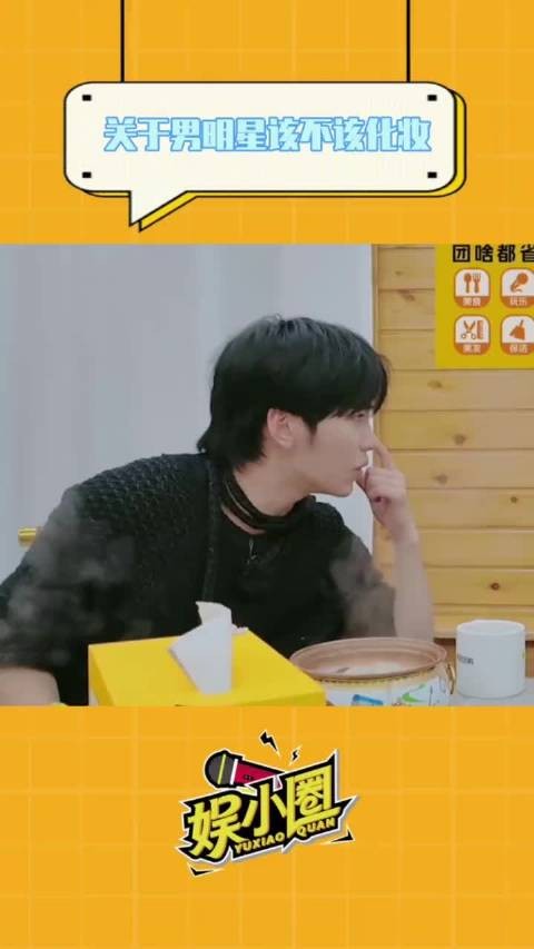 梁朝伟拍戏素颜出镜引热议,男明星该化妆吗