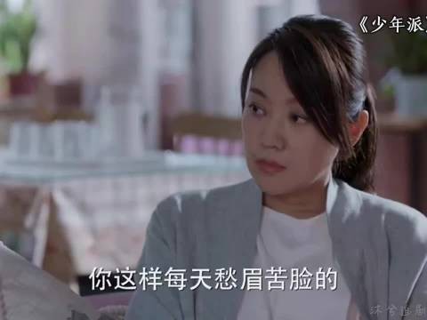 胜男去找前男友封掉妙妙的账号，最后不欢而散 闫妮 赵今麦 郭俊辰