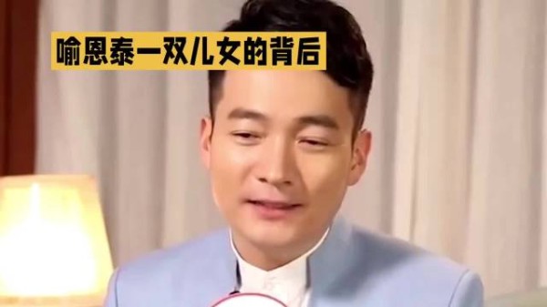 喻恩泰被曝出轨律师,离婚纠纷引热议