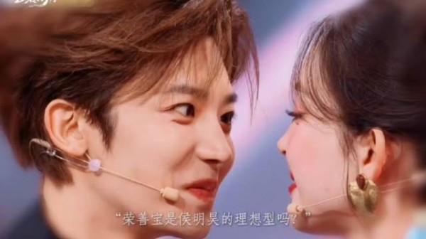 侯明昊古力娜扎亮相你好星期六