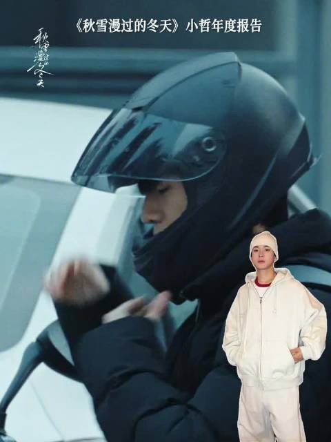 姚琛跨界搭档张子枫演姐弟新剧